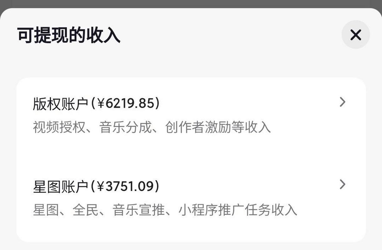 抖音真粉价格_低价抖音一千粉_抖音粉丝号低价