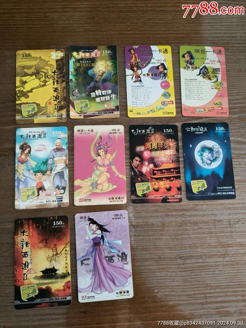 卡盟对接一手货源_低价货源卡盟_卡盟一手货源网站