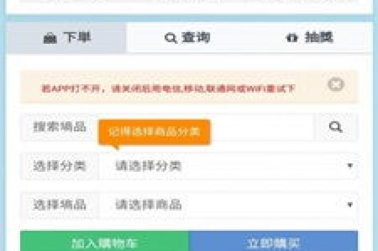 自助下单和自助下单的区别_自助下单的可爱图片_ks自助下单便宜