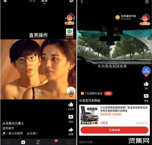 快手涨赞涨流量_快手点赞流量_涨赞流量快手能赚钱吗