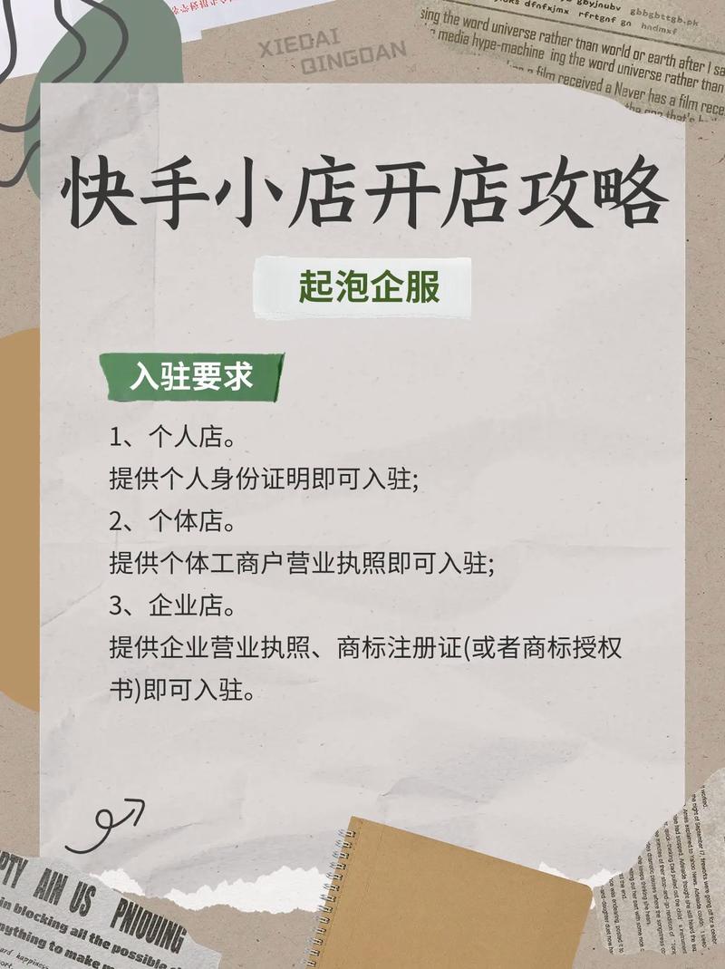 快手业务平台24小时在线_快手小时工_在线快手小时业务平台有哪些