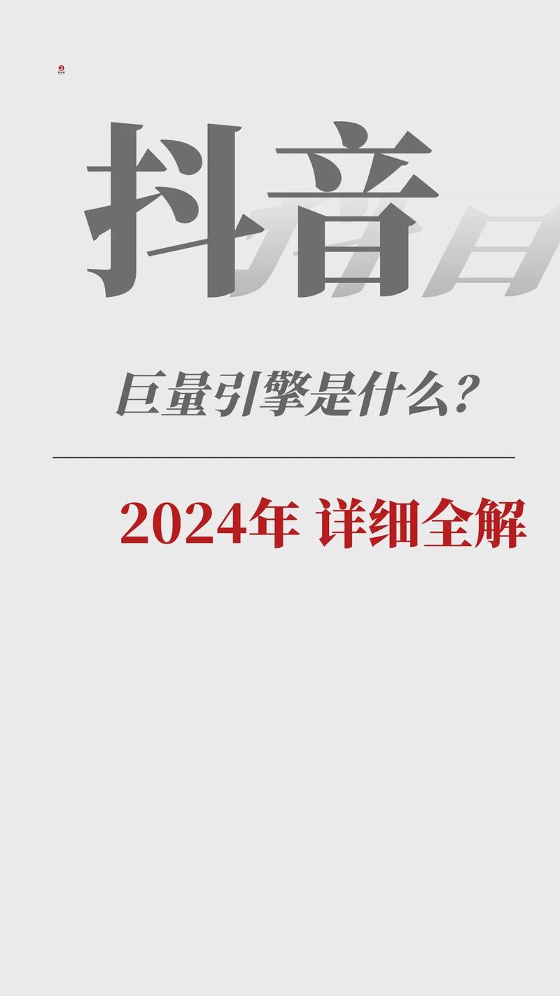抖音低价业务推广_抖音推广最低价_抖音业务超低价