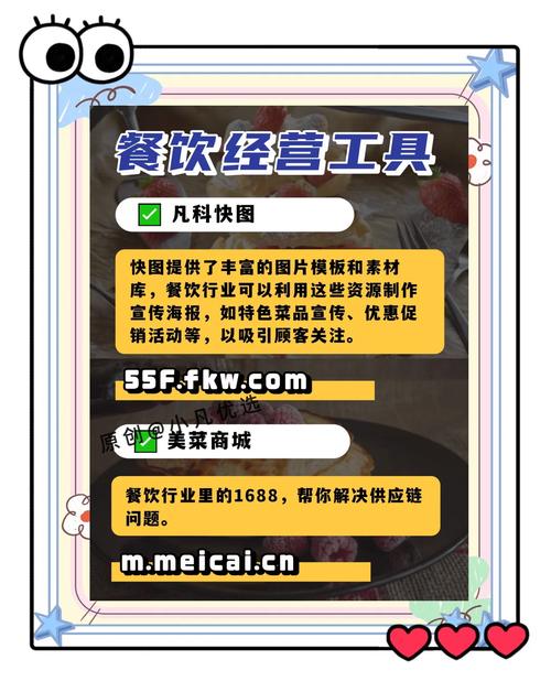 快手上卖百货的都怎么挣钱_快手业务百货商店_快手百货商城