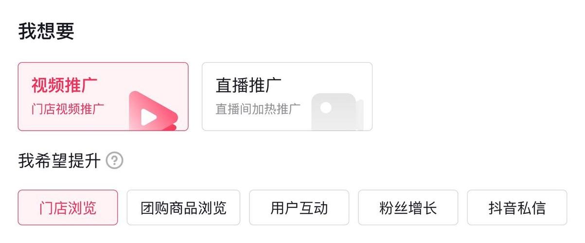 抖音业务代理平台_抖音代理业务平台官网_抖音代理业务平台电话