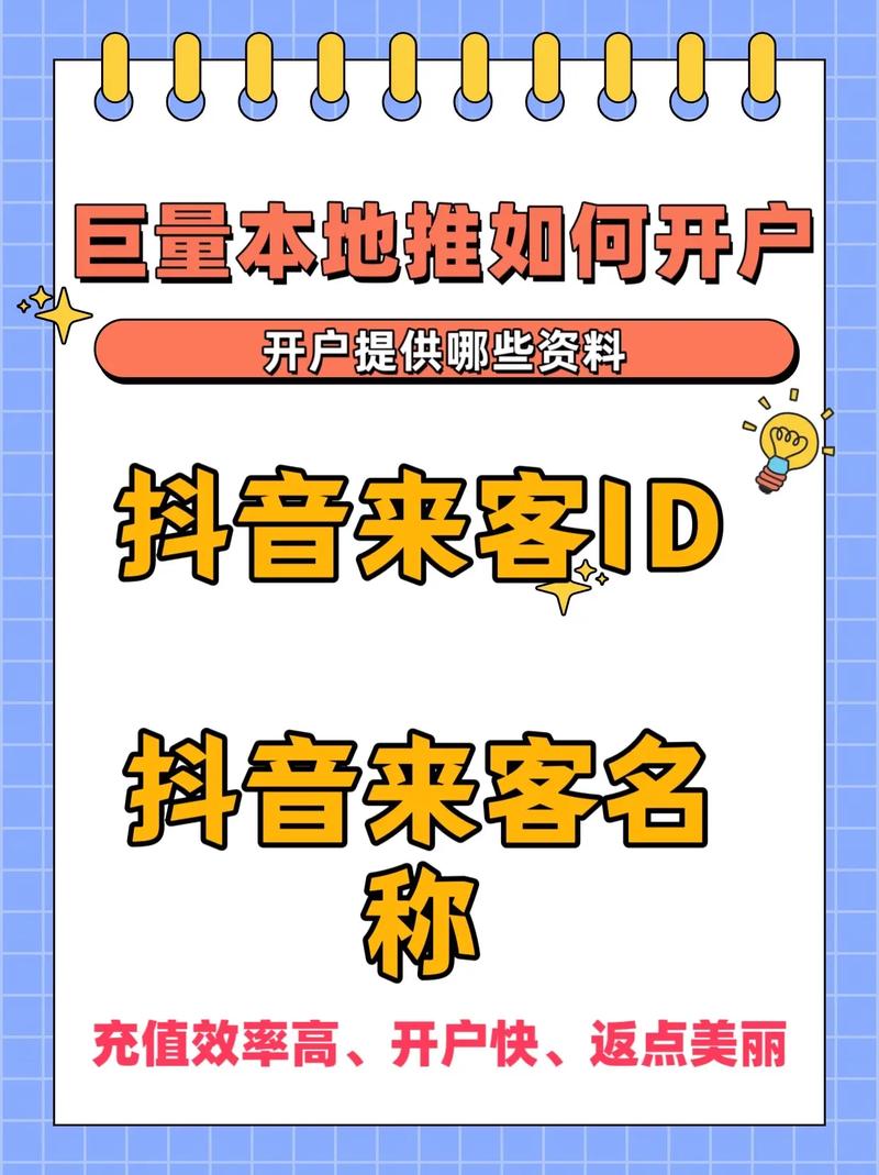 抖音业务代理平台_抖音代理业务平台电话_抖音代理业务平台官网