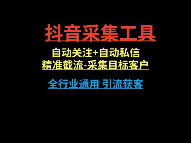 抖音dy播放量软件_抖音播放量软件_抖音播放量下单软件