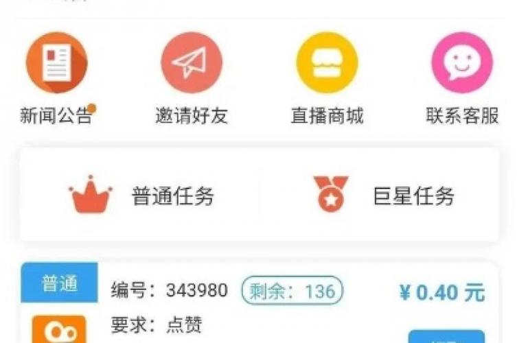 ks业务下单平台秒到账_秒账开单步骤_账户下单员是干什么的