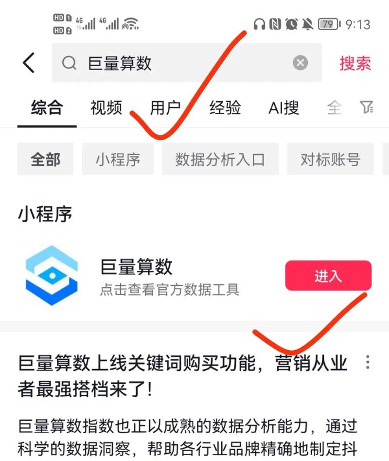 抖音dy播放量软件_抖音播放量下单软件_抖音播放量软件app