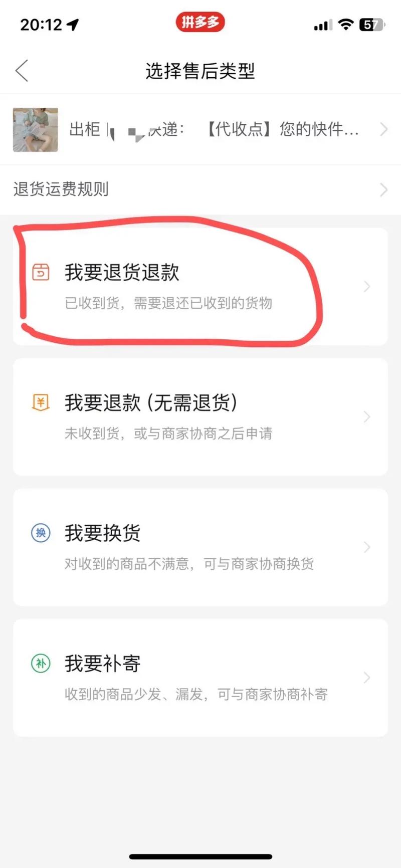 抖音app充值_抖音1：1充值_抖音充值钱扣哪儿