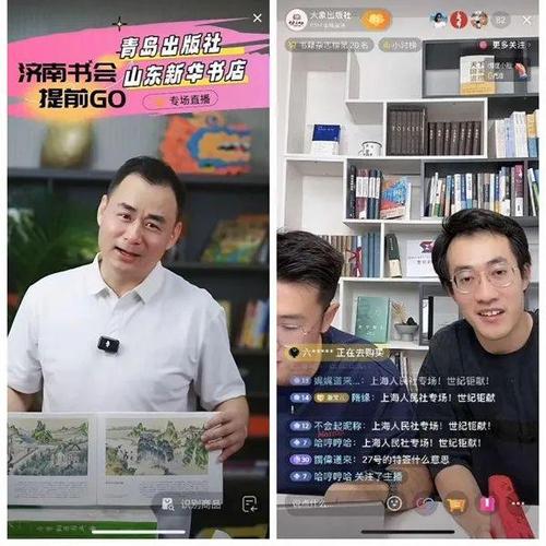 抖音低价卖货是真的吗_抖音最低价平台_抖音低价二十四小时下单平台