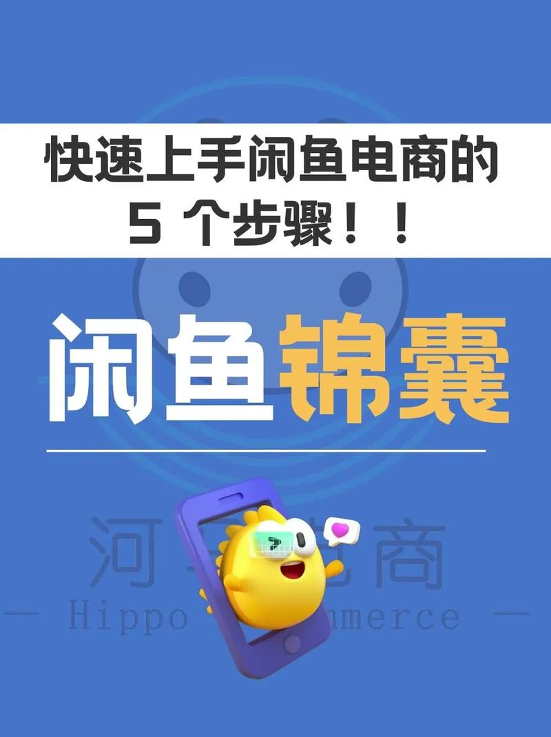 闲鱼粉是什么意思_闲鱼加粉多少钱一个_闲鱼怎么增粉