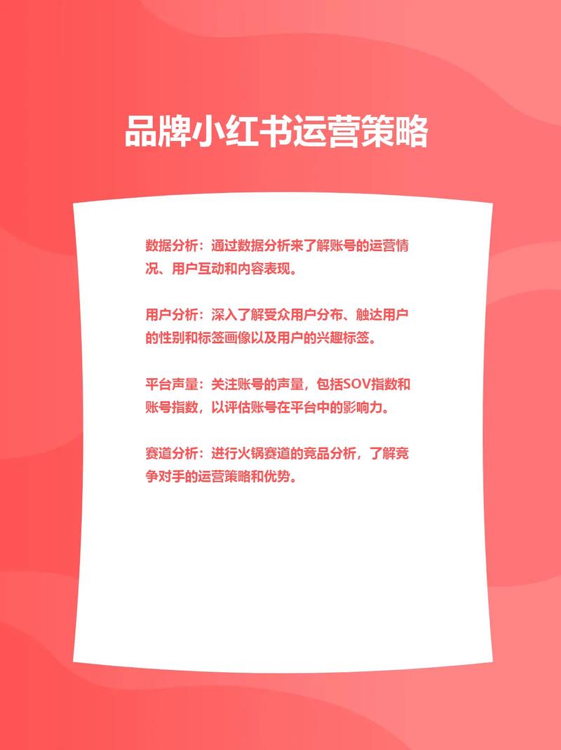 小红书涨粉四大技巧是什么_小红书涨粉怎么赚钱_小红书涨粉app
