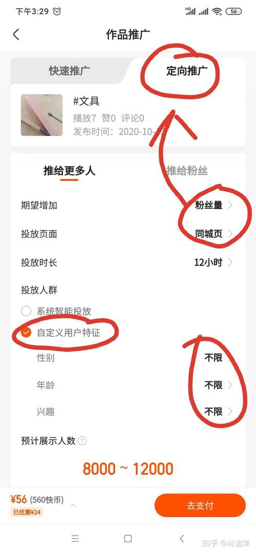 快手涨粉涨赞平台_快手涨粉点赞浏览买的链接_购买快手赞和播放量