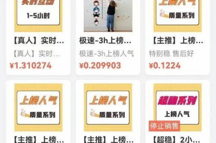 自助下单平_自助下单啥意思_ks自助下单商城