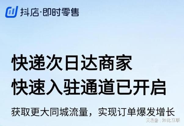 抖音平台自助_抖音自助功能怎么打开_抖音自助商城
