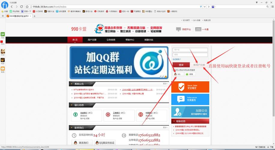 卡盟自助下单24小时_低价卡盟辅助平台_卡盟平台自助下单低价