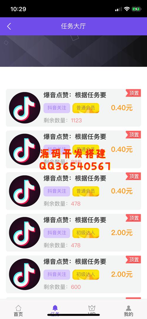 0.5元1000赞自助下单_qq名片赞自助下单平台_抖音1元1000粉自助下单