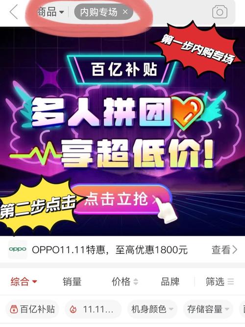 拼多多万人互助团_拼团互助群_多多团是什么意思