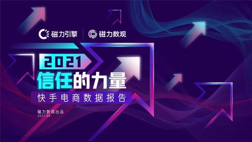 快手买热门会被别人知道吗_快手热度购买链接_快手买热门会影响什么嘛
