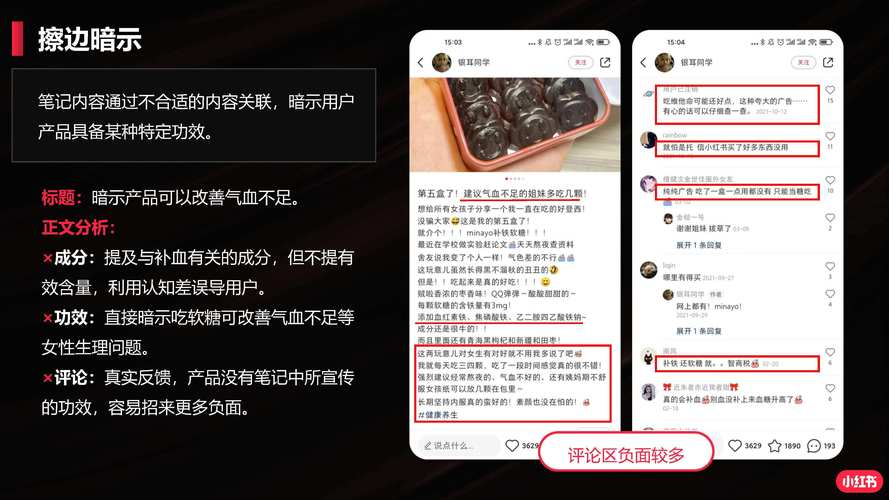 怎么才能在小红书上增加粉丝_小红书粉丝增加方法_笔记内容优化技巧