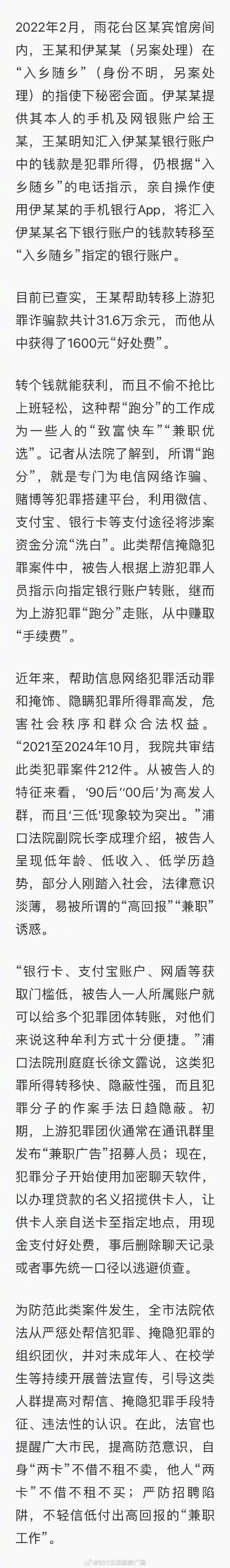快手1元1000赞__快手账号盗刷案