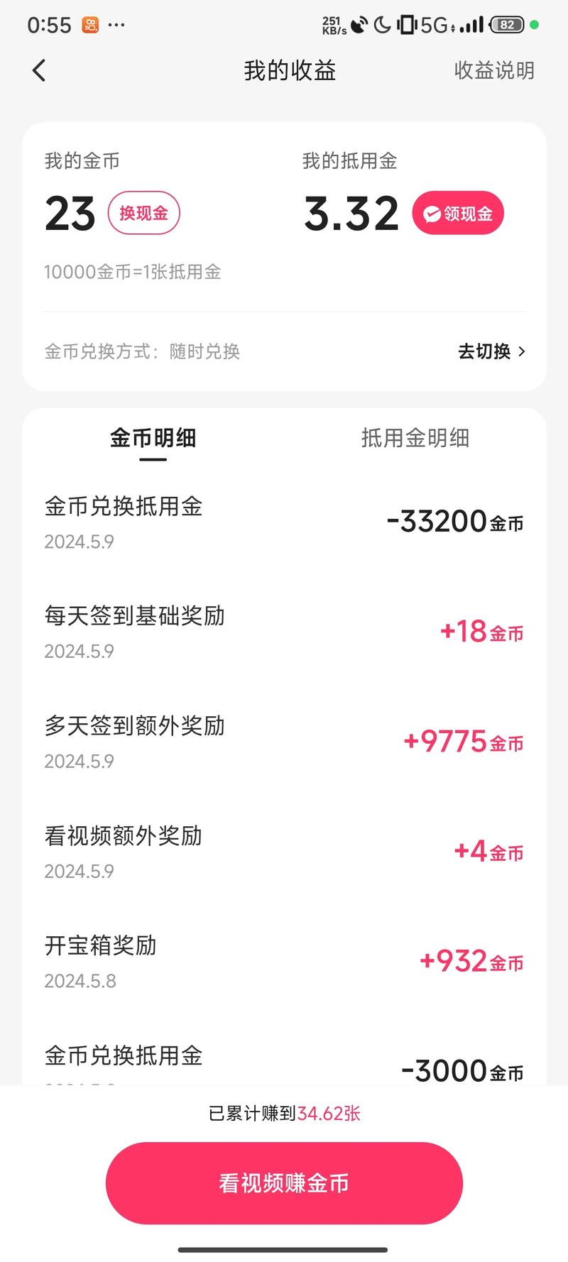 快手提现税率_快手直播收益提现_快手1元1000赞