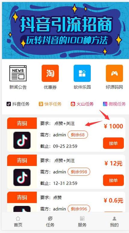 快手点赞自助平台_快手买1000赞方法_买快手赞