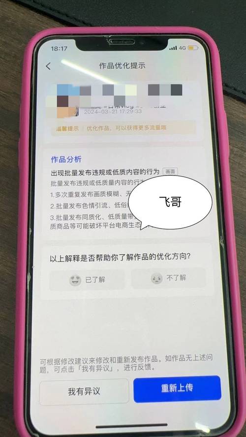 抖音算法推荐模型_抖音点赞速度限制_买热度会限流吗