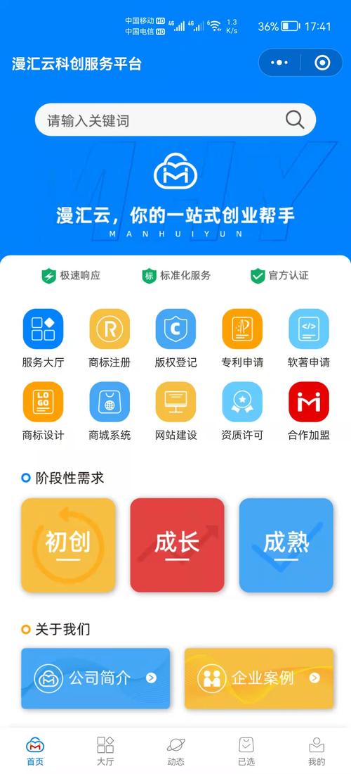 云商城-在线下单_云商城免费下载 2023_云商城软件特色功能
