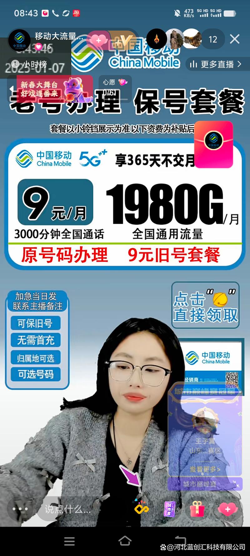 快手流量卡购买渠道_快手官方淘宝店流量卡购买_快手流量购买
