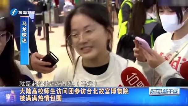 大陆短视频平台台湾青年接受度_刷抖音点赞平台_短视频平台台湾青年影响力