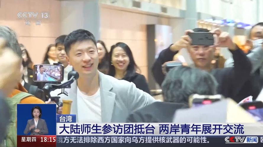 短视频平台台湾青年影响力_刷抖音点赞平台_大陆短视频平台台湾青年接受度