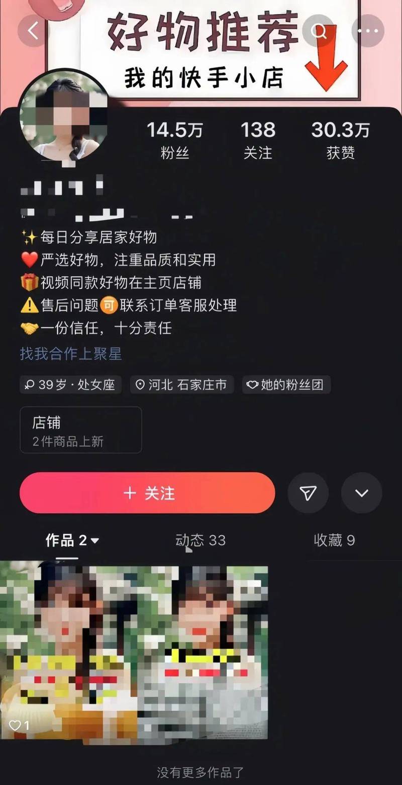 抖音无粉丝带货教程_抖音粉丝秒到账链接_图文搬运月入5000+