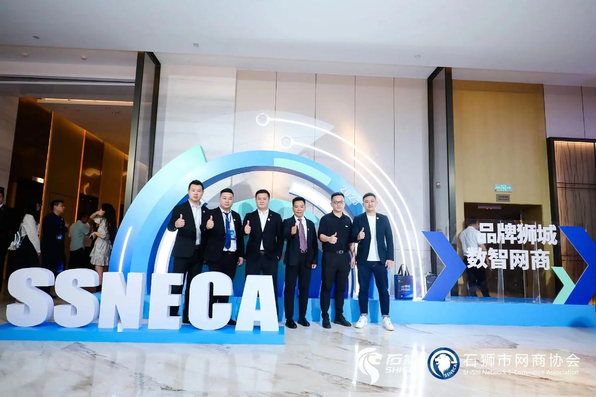 快手自助商城_石狮网商大会 快手电商男装运动产业带 商家成长计划