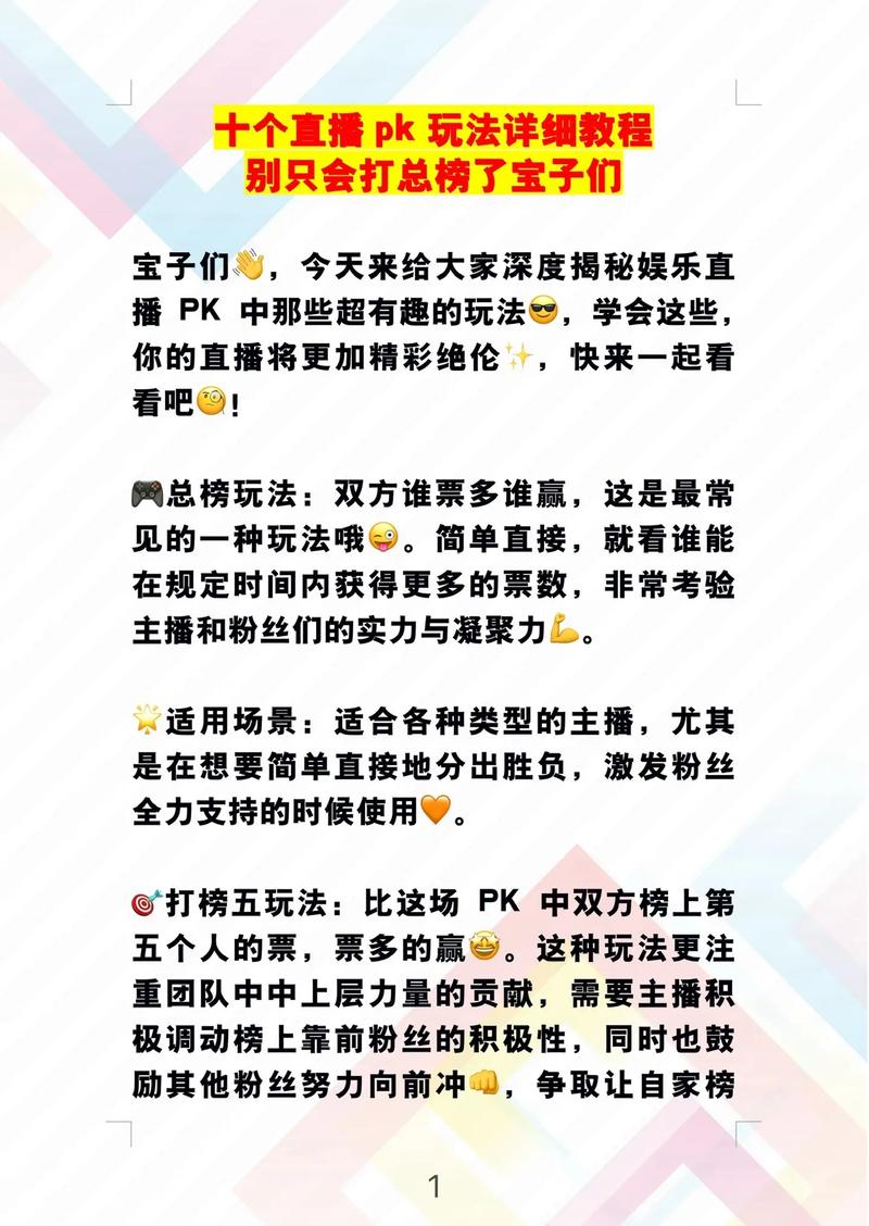 抖音直播点赞与粉丝区别_抖音点赞观众转化粉丝方法_抖音粉丝点赞下单平台
