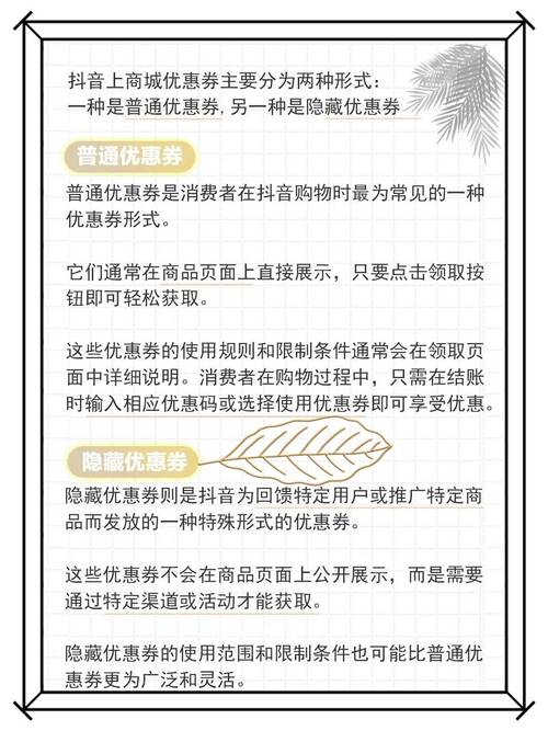抖音24小时最低价活动_抖音限时折扣参与方法_抖音业务下单24小时最低价