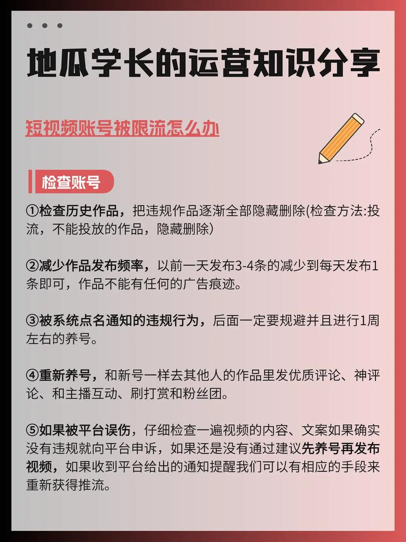 抖音3元1000粉_抖音账号养号周期技巧_抖音账号频繁切换登录风险