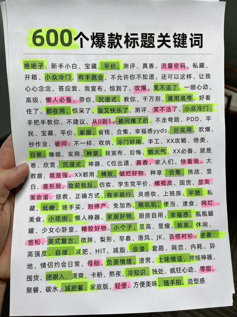 新抖平台数据筛选_快手播放量一万免费网站_抖音热门视频案例