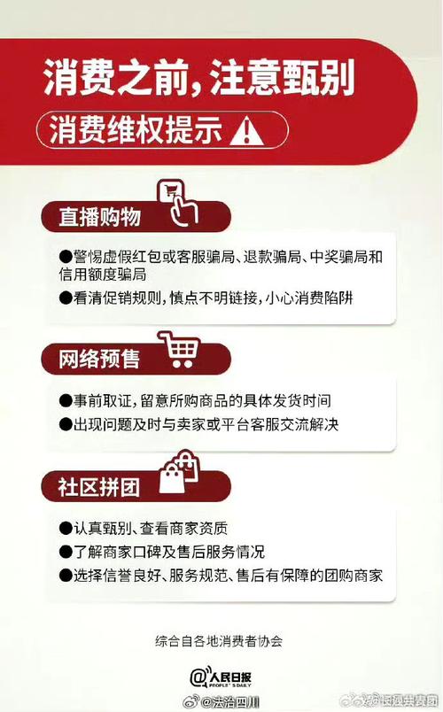 双十一低价促销_电商平台虚假宣传_快手业务低价