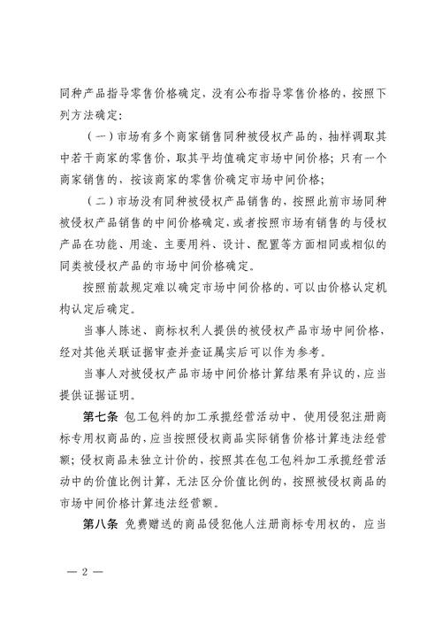 刷量案件不正当竞争_快手刷双击秒刷低价_快手平台数据真实性争议