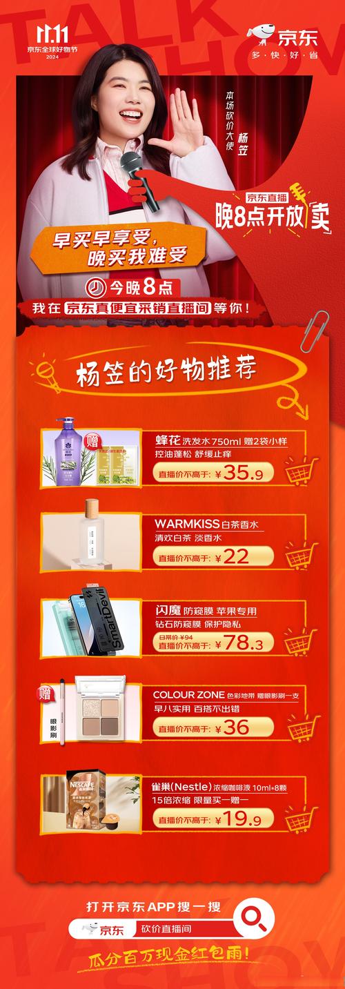 dy低价下单平台入口_dy优惠活动资讯_dy低价下单平台入口