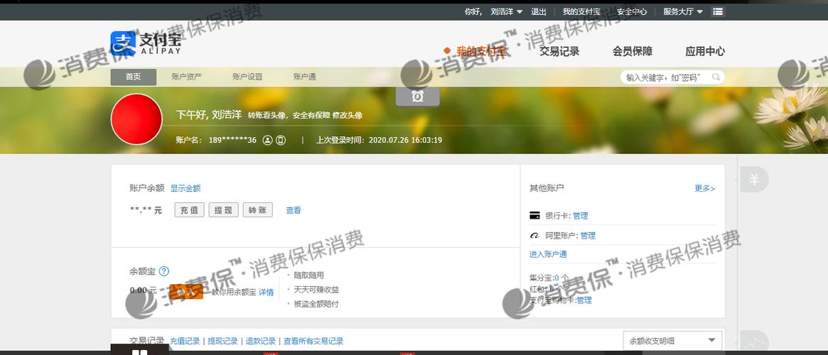 卡盟平台官网网站_卡盟网站注册流程_卡盟网站虚拟商品购买