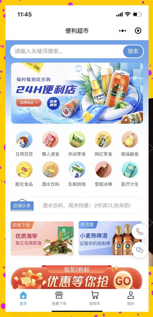 快手本地商铺购物体验_快手线上商铺便利性_快手业务百货商店
