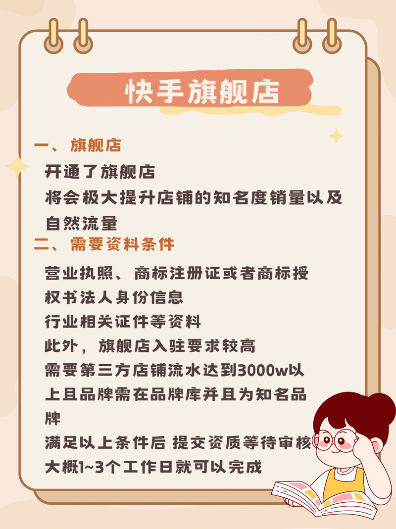快手1元100个赞_快手赞出售_微信支付快手业务自助下单
