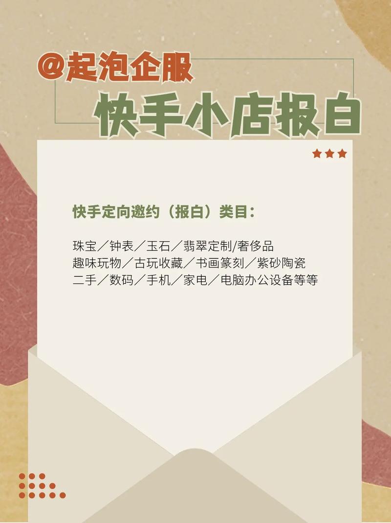 抖音业务下单免费_抖音零售商家扶持政策_抖音品牌联合经营模式