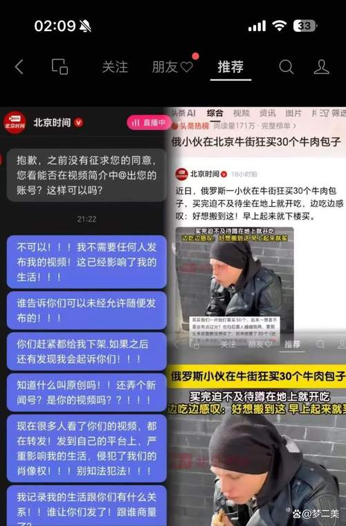 抖音热搜榜模仿微博_抖音商业化困境_抖音买热度