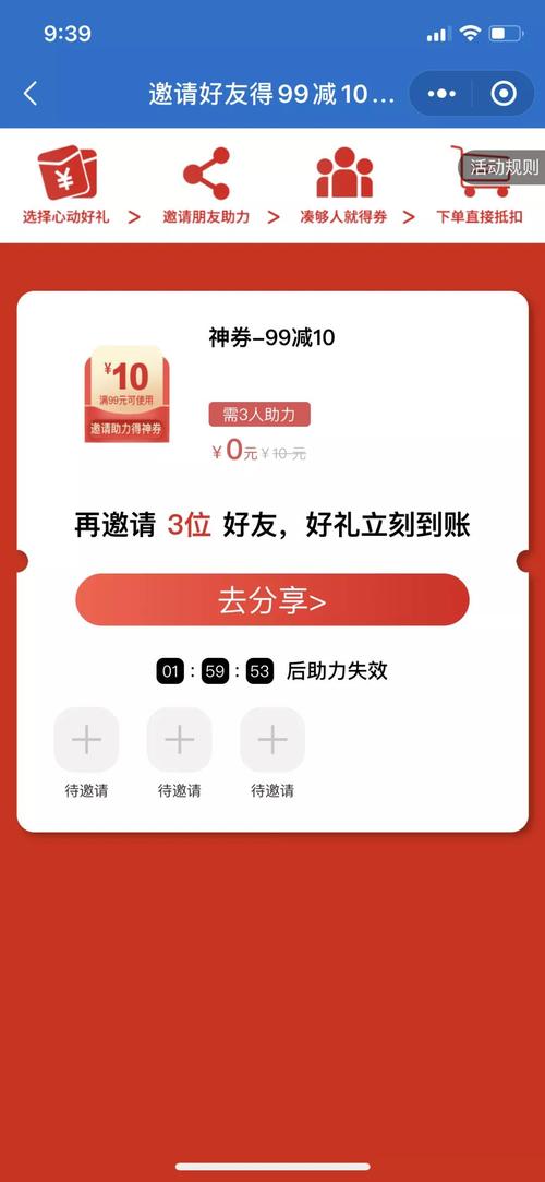 拼多多复制口令助力操作步骤_拼多多助力免费领取商品方法_拼多多互相助力