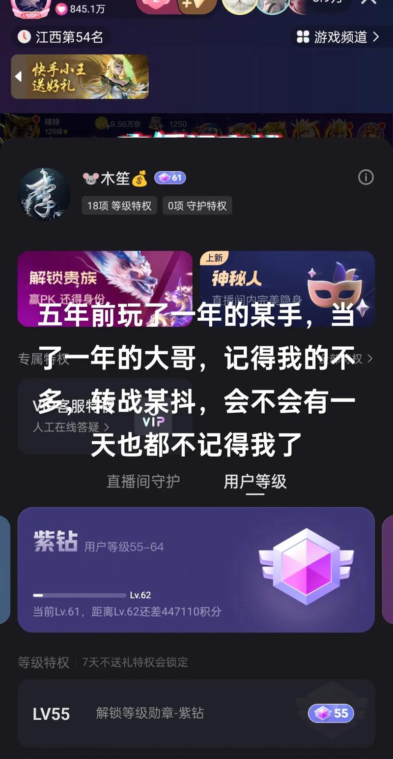 快手涨粉点赞浏览买的链接_快手一元涨粉_快手粉丝团礼物