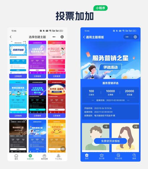 抖音业务网便宜_微信投票刷票公司 _ 微信拉票非法行为 