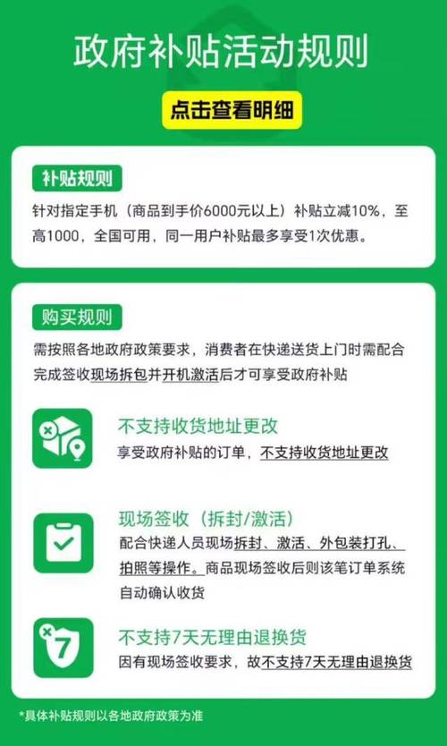 小红书推广活动违规_淘宝集赞奖励金缩水_快手0.5元1000个赞是真的吗